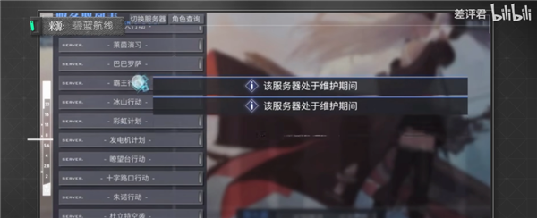 2025年10月04日Bl(图59)