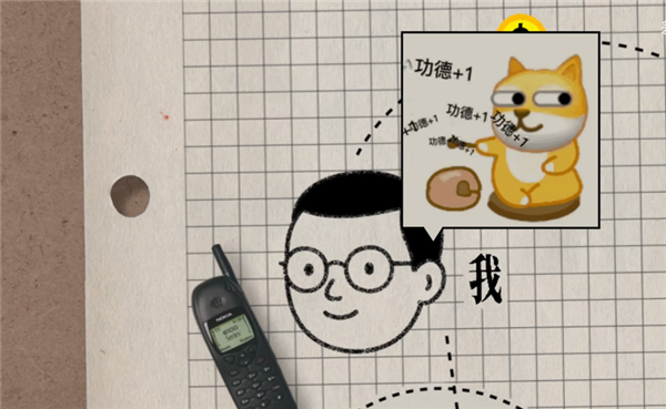 2025年10月04日Bl(图60)