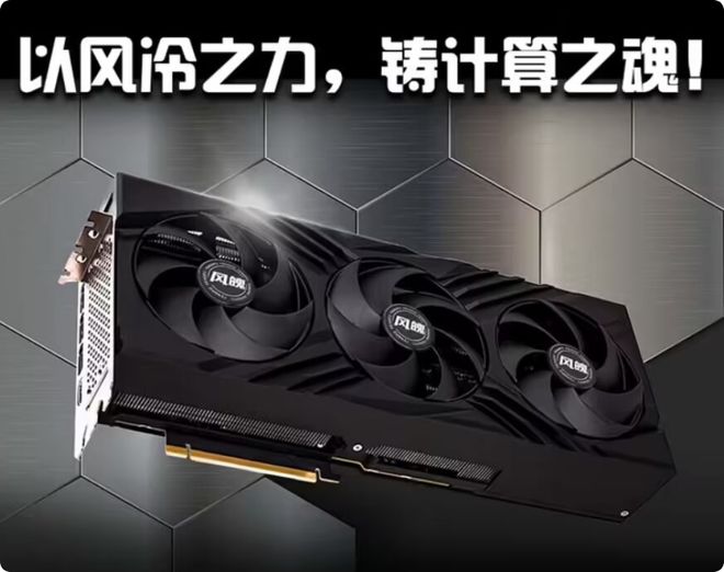 Emc易倍体育：【硬件资讯】中秋佳节看民间高手！以下克伤以高打低民用专业两开花！Nvidia、AMD都被民间大神“爆了”！(图7)