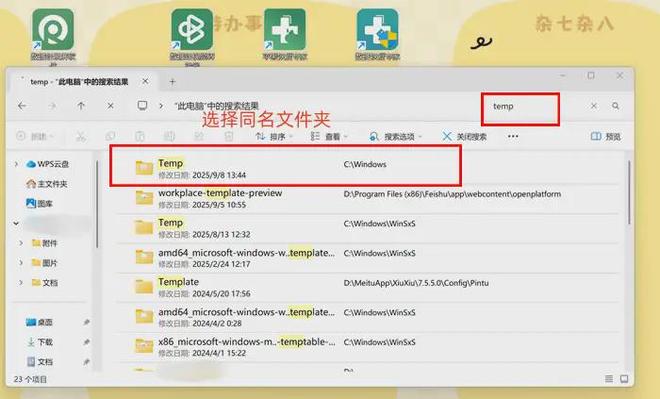 电脑恢复硬盘数据5个妙计实现删除数据恢复(图6)