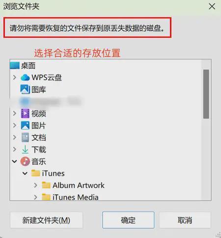 电脑恢复硬盘数据5个妙计实现删除数据恢复(图4)