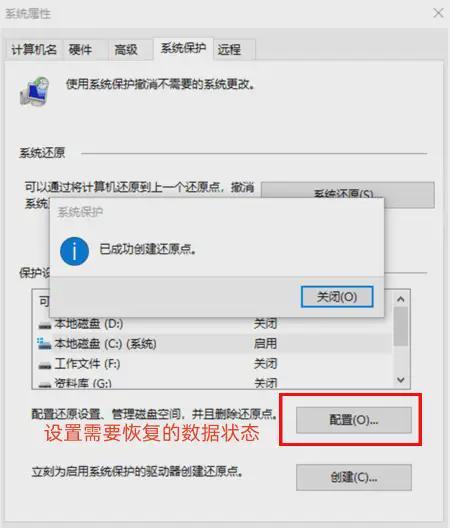 电脑恢复硬盘数据5个妙计实现删除数据恢复(图7)