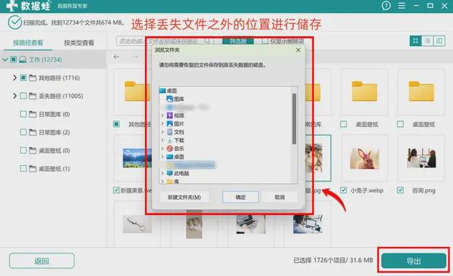 Emc易倍体育：删除照片恢复在电脑如何恢复最近删除照片？五种高效方法(图4)