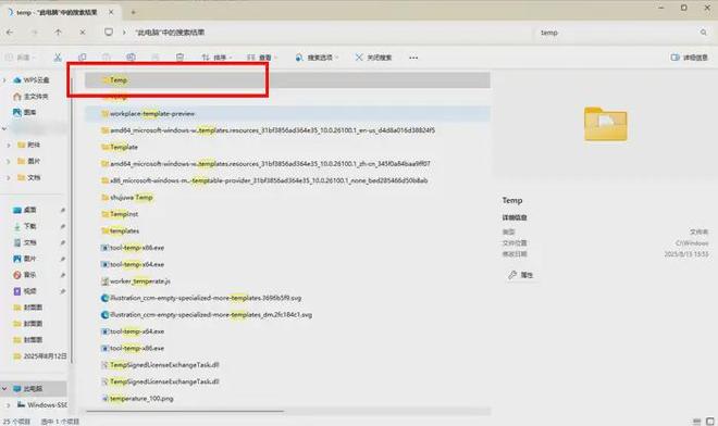 Emc易倍体育：删除照片恢复在电脑如何恢复最近删除照片？五种高效方法(图6)