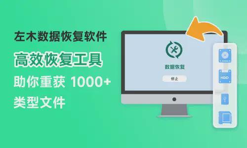 Emc易倍体育：删除照片恢复在电脑如何恢复最近删除照片？五种高效方法(图7)