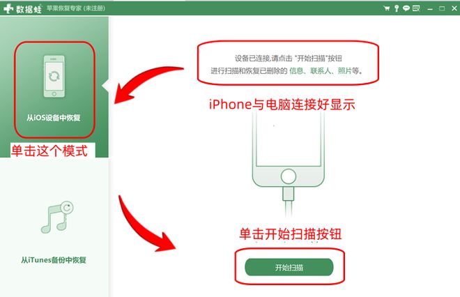 Emc易倍体育：只需几分钟5个方法教你手机通讯录删除了怎么恢复！(图4)