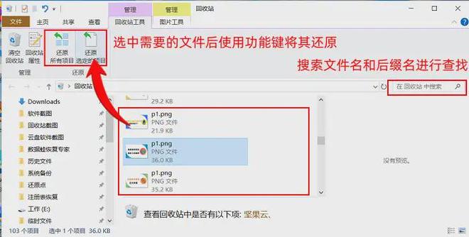 易倍体育网站：如何恢复电脑删除的文件？实现轻松文件恢复只需5个方法！(图2)
