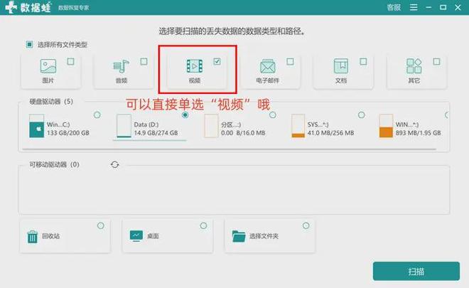 电脑里如何找回删除的？5个恢复删除妙招(图2)