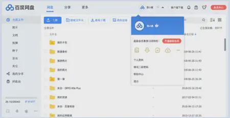 电脑里如何找回删除的？5个恢复删除妙招(图7)