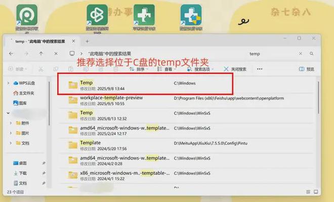 电脑里如何找回删除的？5个恢复删除妙招(图6)