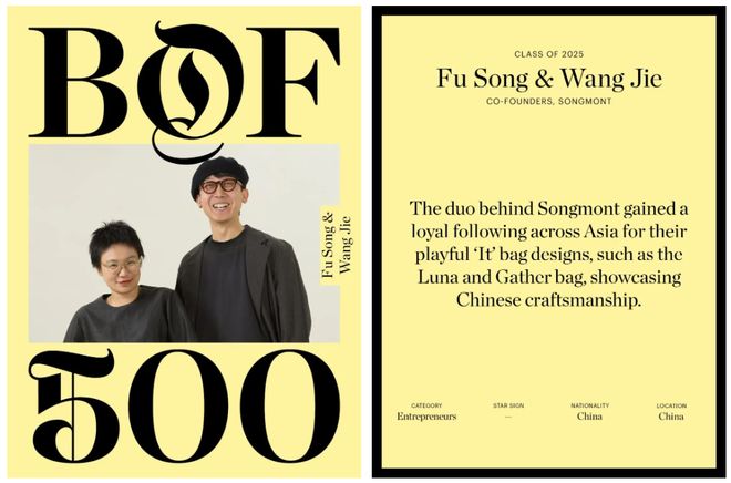 从一个电脑包到全球140国：Songmont山下有松的慢哲学与快增长(图3)