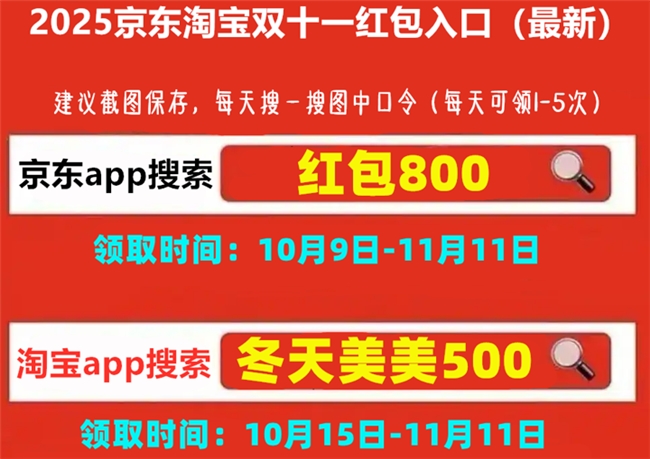 “国补”确定恢复继续！国补政策10月20日最新消息：多地调整汽车置换补贴政策年底结束家电领取入口(图3)