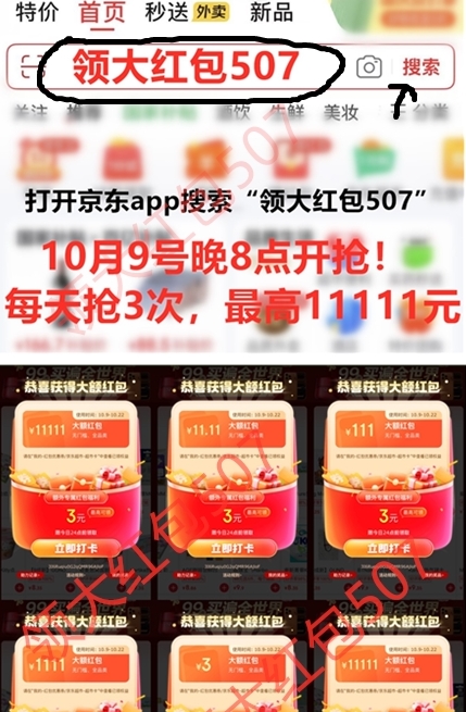 “国补”确定恢复继续！国补政策10月20日最新消息：多地调整汽车置换补贴政策年底结束家电领取入口(图2)