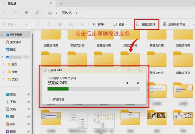 Emc易倍体育：C盘明明没东西却爆满？电脑c盘清理的五种方法实用高效(图3)
