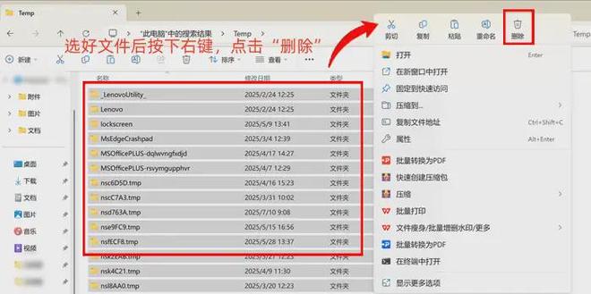Emc易倍体育：C盘明明没东西却爆满？电脑c盘清理的五种方法实用高效(图4)