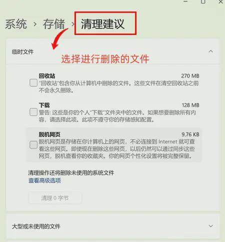 Emc易倍体育：C盘明明没东西却爆满？电脑c盘清理的五种方法实用高效(图2)