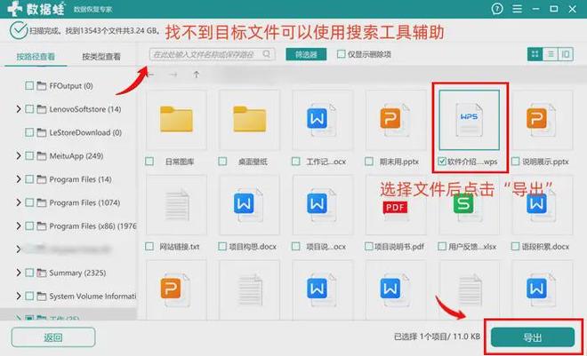Emc易倍体育：C盘明明没东西却爆满？电脑c盘清理的五种方法实用高效(图6)