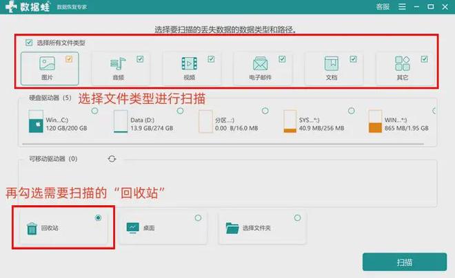 Emc易倍体育：C盘明明没东西却爆满？电脑c盘清理的五种方法实用高效(图5)