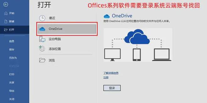 电脑中的文件删除了怎么恢复？90%的人还没掌握这5个恢复诀窍！(图3)