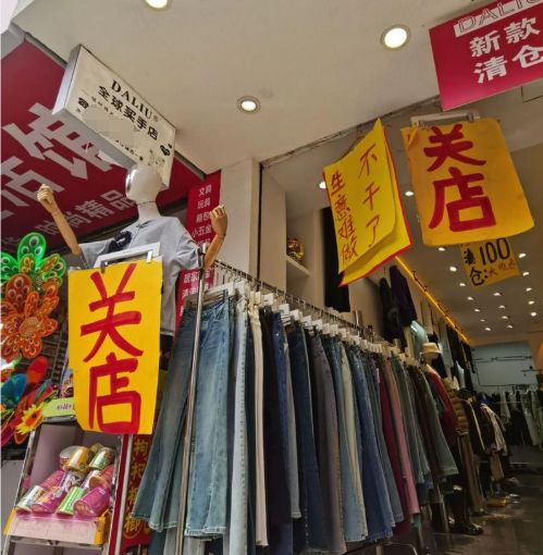 易倍体育网站：倒闭式营销套路深：网吧二手高配机竟是淘汰“洋垃圾”(图4)