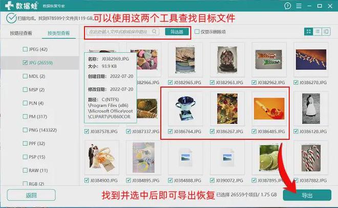 怎么清理电脑内存？快用这5个方法给电脑减负！(图8)