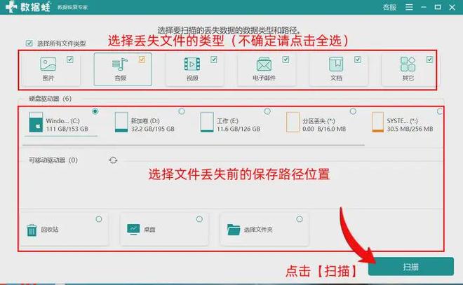 怎么清理电脑内存？快用这5个方法给电脑减负！(图7)
