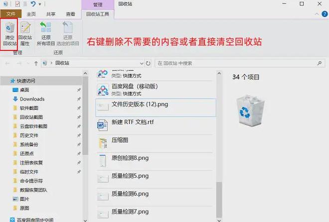 怎么清理电脑内存？快用这5个方法给电脑减负！(图2)