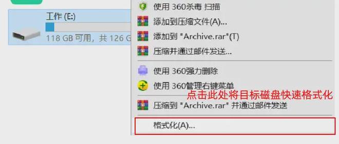 怎么清理电脑内存？快用这5个方法给电脑减负！(图6)