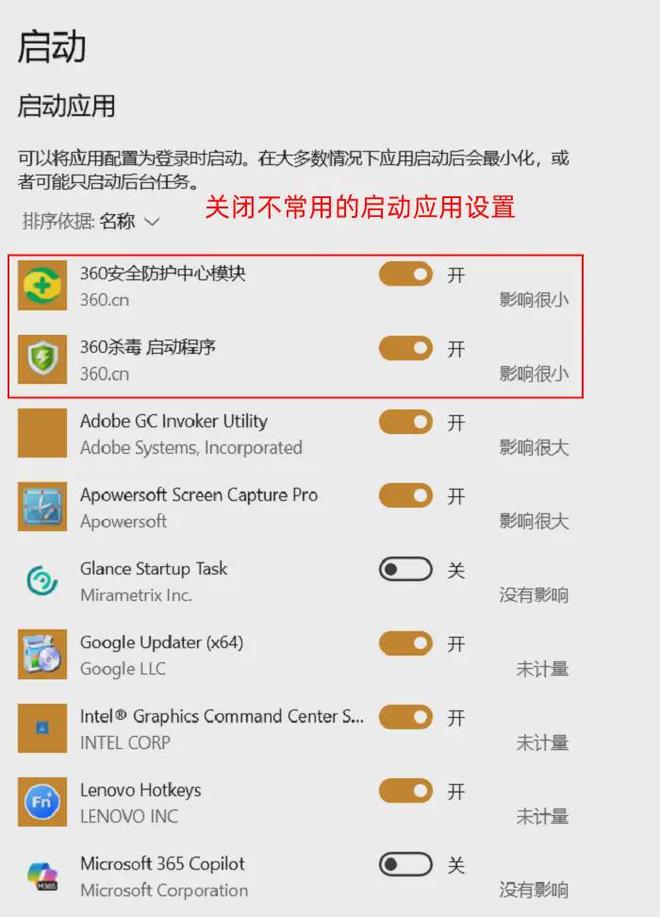 怎么清理电脑内存？快用这5个方法给电脑减负！(图3)