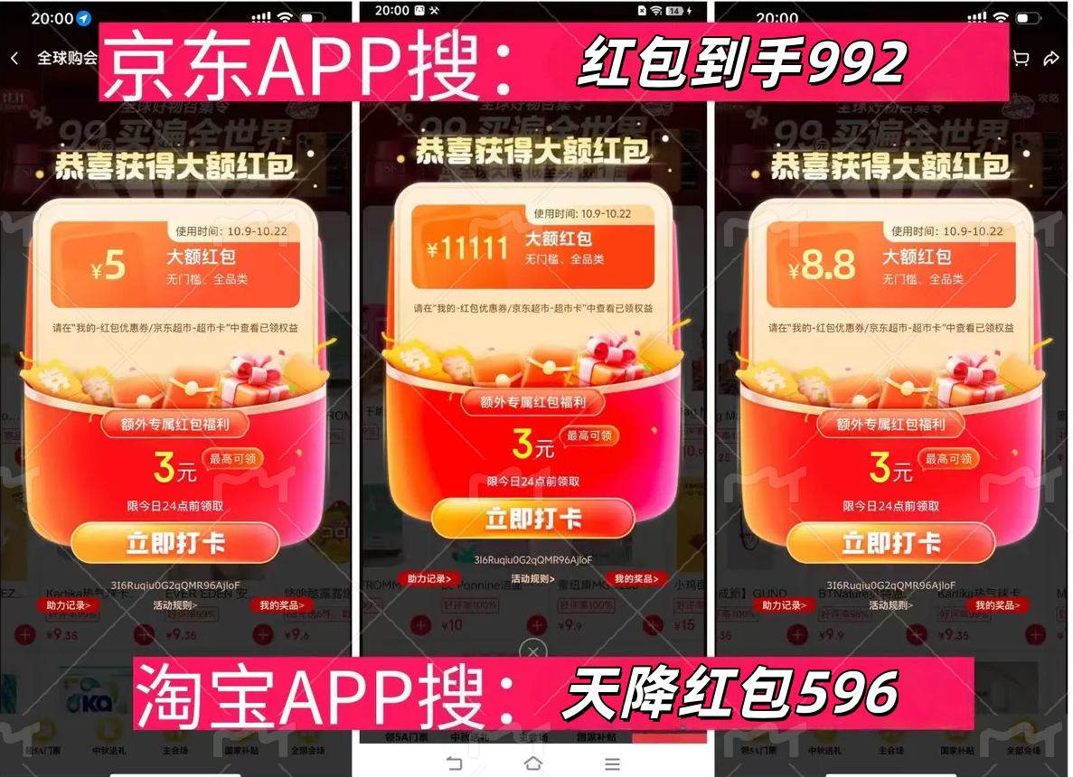 新一轮国补来了！国补政策10月29日最新消息：10月第四批690亿恢复继续领取统一截止到2025年12月31日结束(图2)