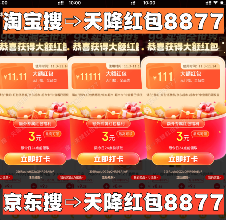 国补全面恢复的消息满天飞别再被骗了…全国国补汇总没的也有办法用上补贴。想要买的划算双十一多重补贴一定要领叠加才能抄底。(图2)