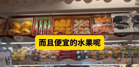 便宜又好吃的老水果去哪儿了？(图1)