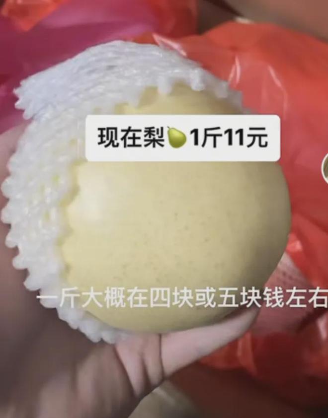 便宜又好吃的老水果去哪儿了？(图9)