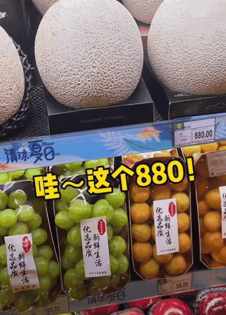 便宜又好吃的老水果去哪儿了？(图8)