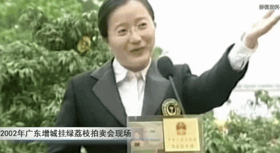 便宜又好吃的老水果去哪儿了？(图23)