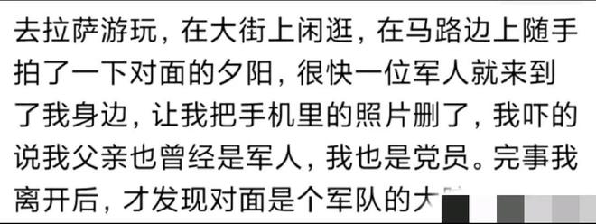 你见过哪些需要保密的工作？网友：这个帖子很适合钓鱼啊(图4)