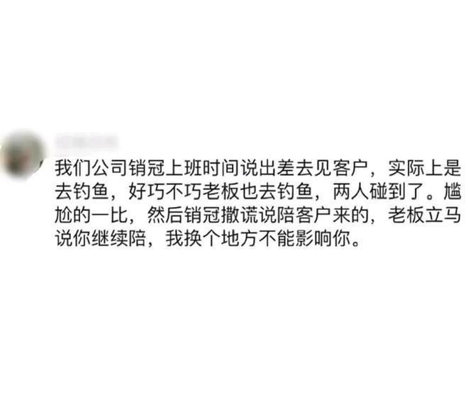 你见过哪些需要保密的工作？网友：这个帖子很适合钓鱼啊(图10)