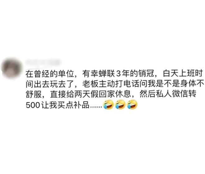 你见过哪些需要保密的工作？网友：这个帖子很适合钓鱼啊(图7)