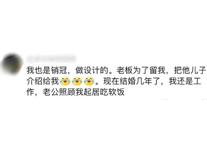 你见过哪些需要保密的工作？网友：这个帖子很适合钓鱼啊(图9)