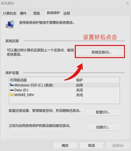 6个电脑文件误删恢复方法恢复误删文件小白也能做到(图8)