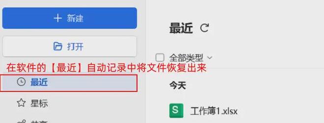 回收站清空了怎么恢复？分享5个超简单的恢复攻略！(图3)