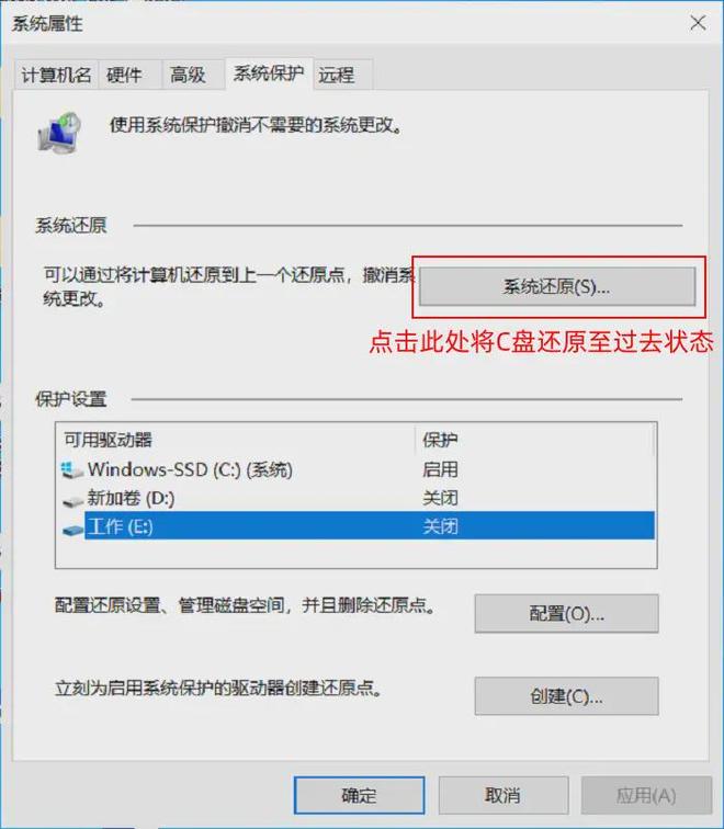 回收站清空了怎么恢复？分享5个超简单的恢复攻略！(图4)