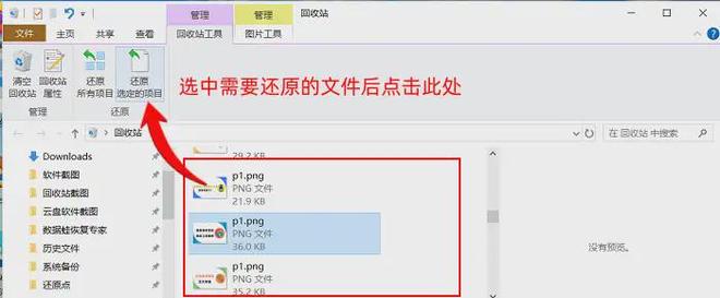 电脑资料删除后该如何恢复？5个文件救援技巧速递！(图3)