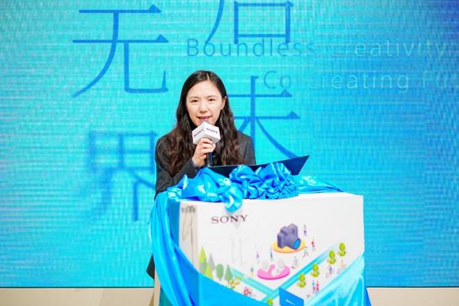 《索尼中国可持续发展报告2025》于进博会发布(图3)
