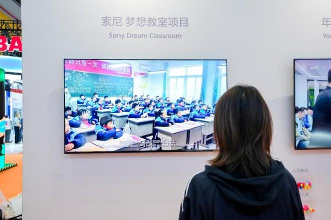 《索尼中国可持续发展报告2025》于进博会发布(图5)