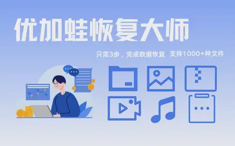 电脑c盘删除的文件怎么恢复？5个C盘文件误删恢复指南速速收好(图5)