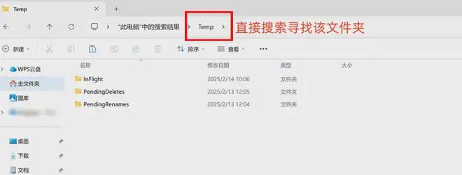 电脑c盘删除的文件怎么恢复？5个C盘文件误删恢复指南速速收好(图7)