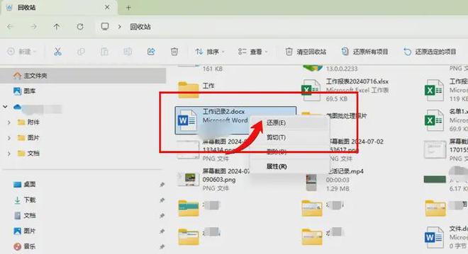 电脑c盘删除的文件怎么恢复？5个C盘文件误删恢复指南速速收好(图6)