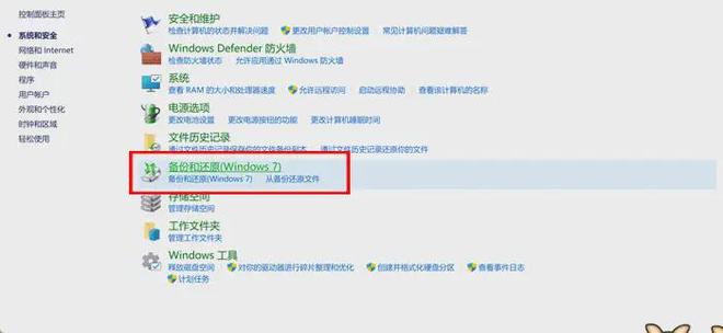 电脑c盘删除的文件怎么恢复？5个C盘文件误删恢复指南速速收好(图8)