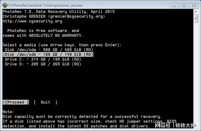Emc易倍体育：电脑硬盘数据恢复6个工具汇总力挽狂澜！(图4)